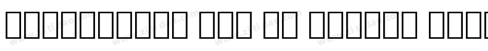 IowanOldSt Ext BT Italic Extension字体转换